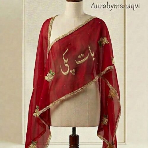 Aura Baat Paki Dupatta
