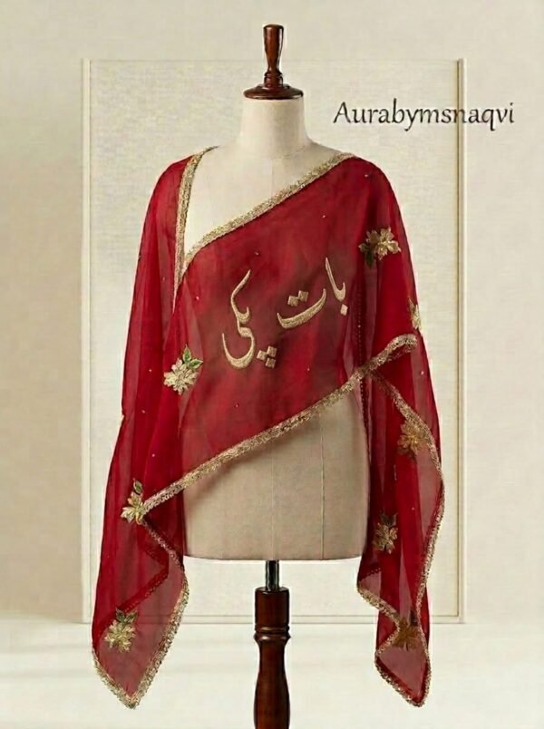Aura Baat Paki Dupatta
