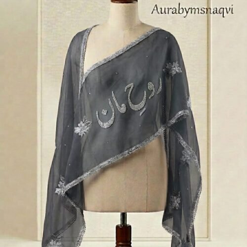 Aura Name Customized Dupatta
