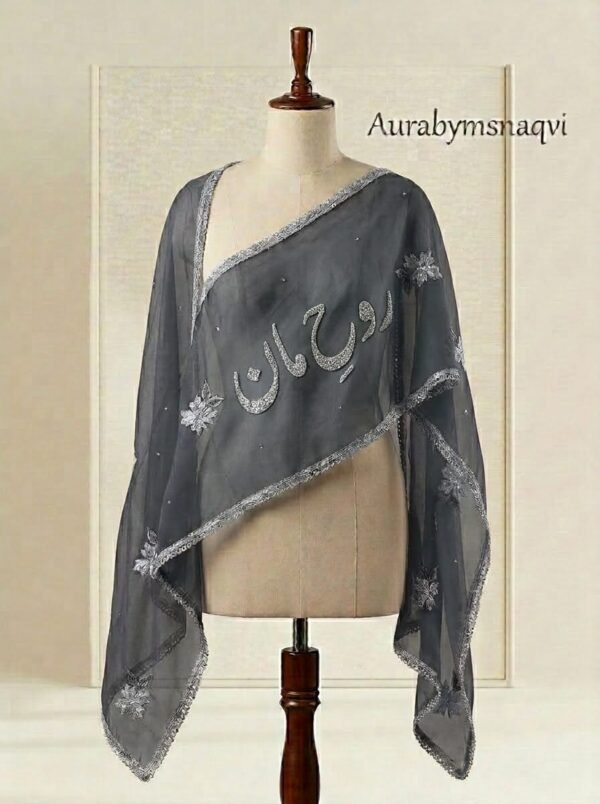 Aura Name Customized Dupatta